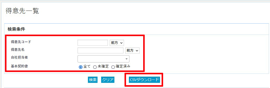 ___CSV______0922.jpg