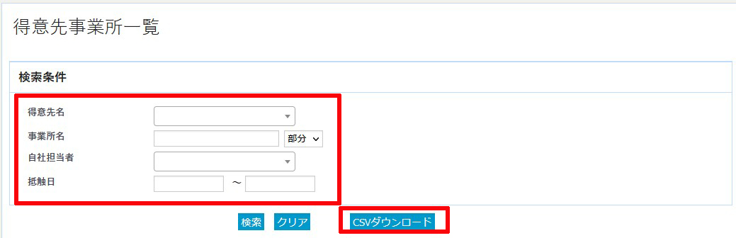 ______CSV______0922.jpg