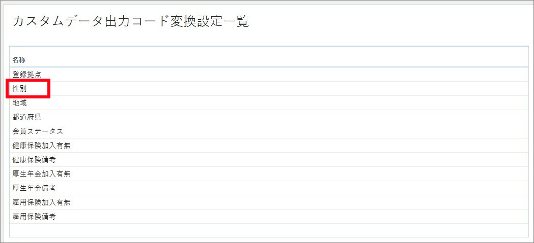 詳細画面.jpg