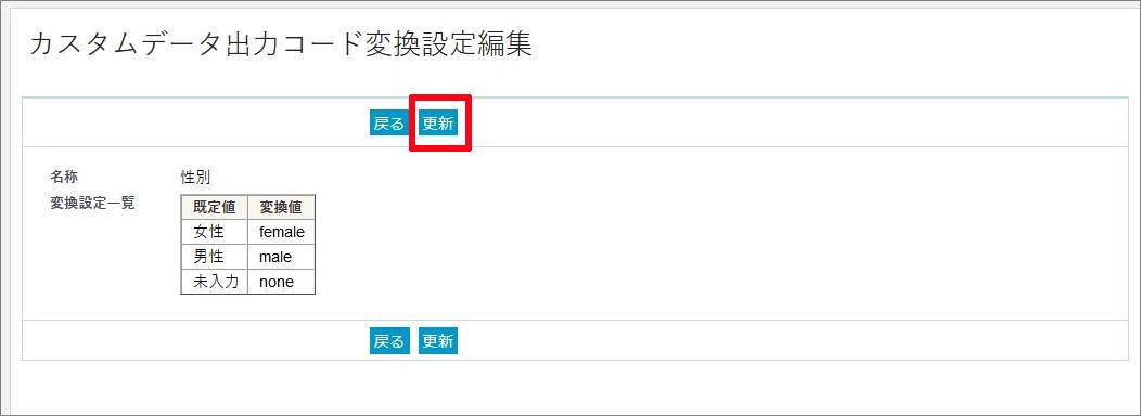 詳細画面２.jpg