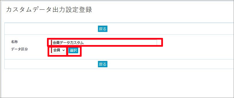 データ出力３.jpg