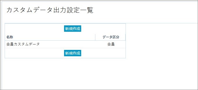 データ出力9.jpg