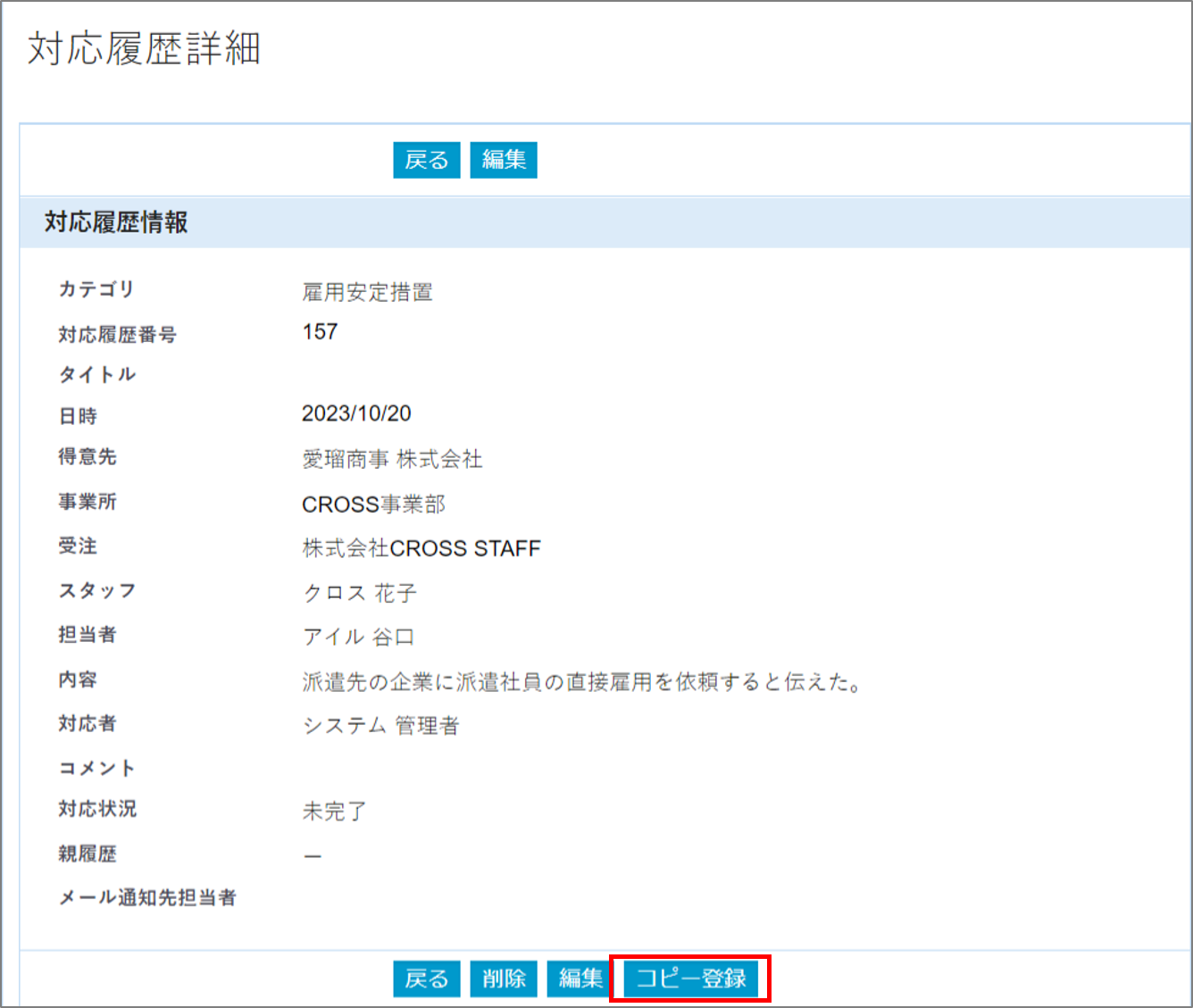 図1.png