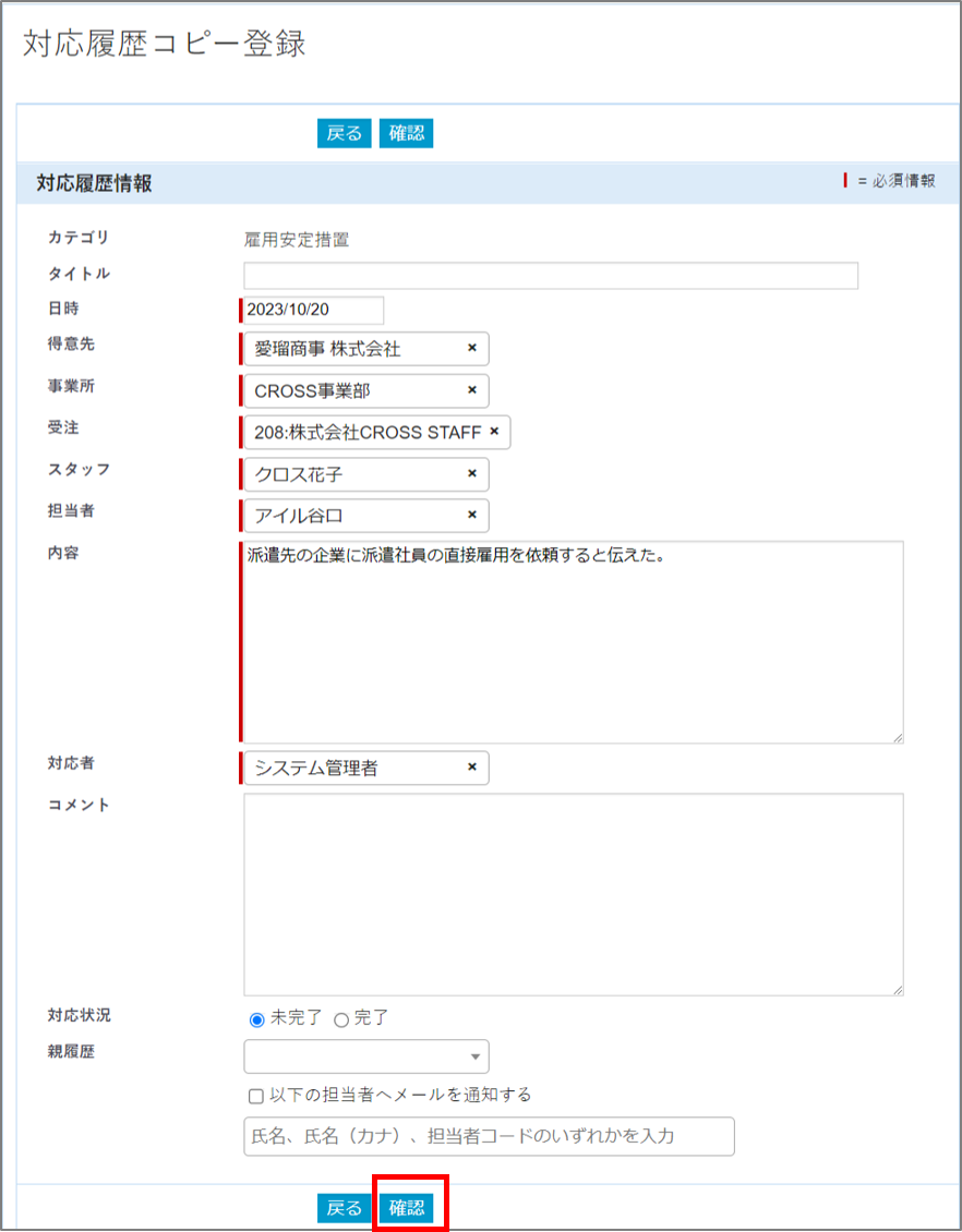 図2.png