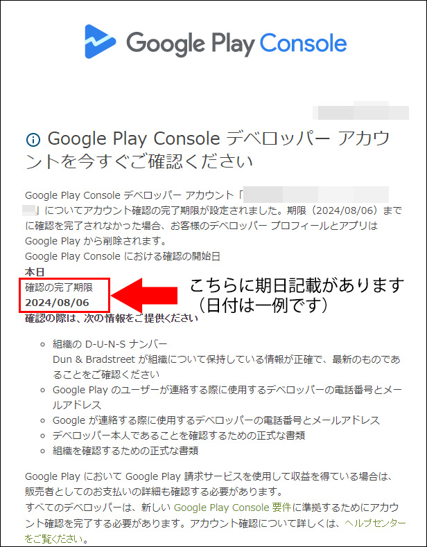 メール.jpg