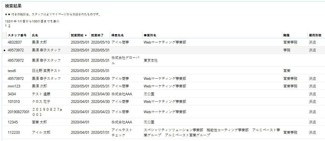Screenshot_2020-06-09_____-1.png