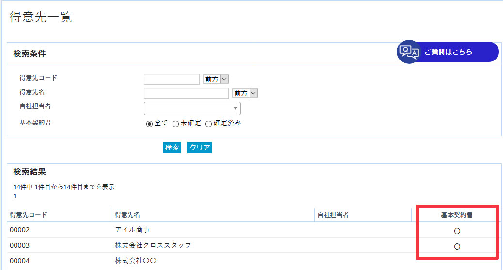 Screenshot_2020-07-09-________.jpg