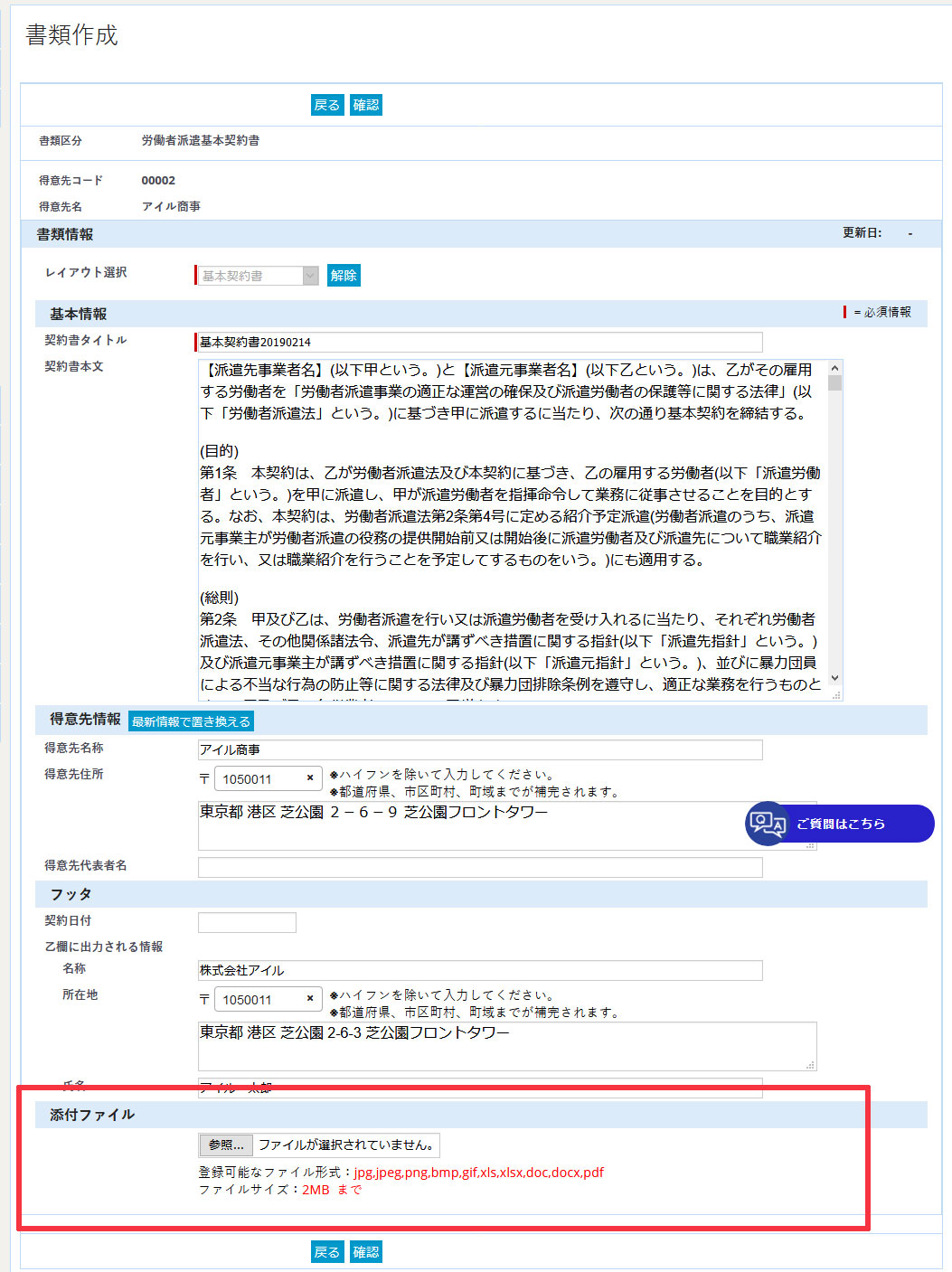 Screenshot_2020-07-09-CROSSSTAFF.jpg
