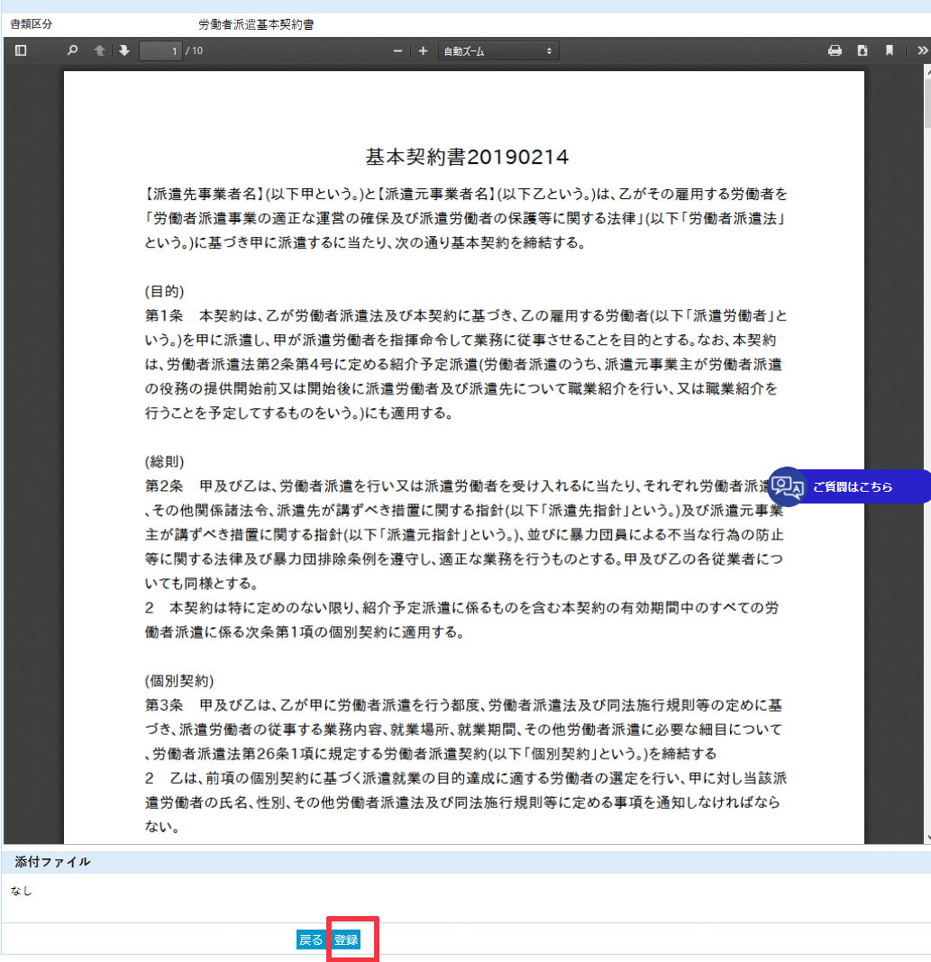 Screenshot_2020-07-08-____.jpg