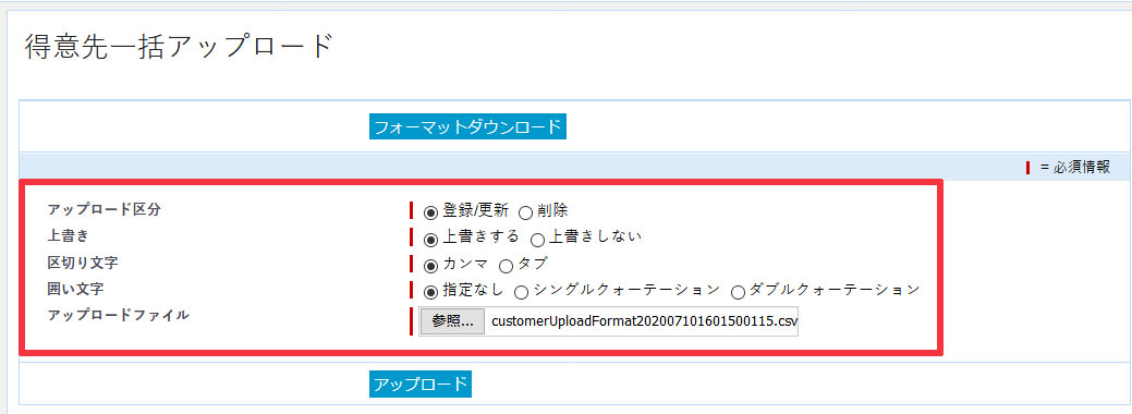 Screenshot_2020-07-10-____________.jpg