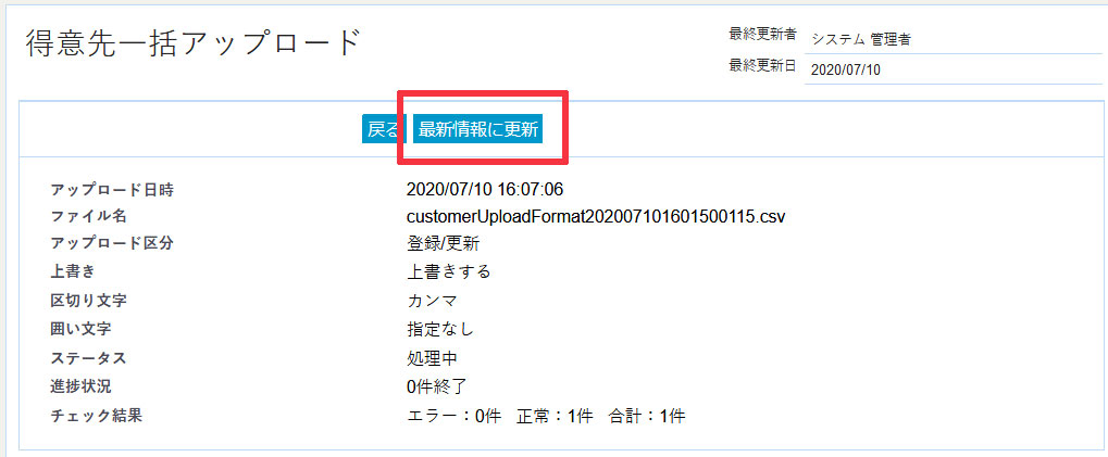 Screenshot_2020-07-10-____________.jpg
