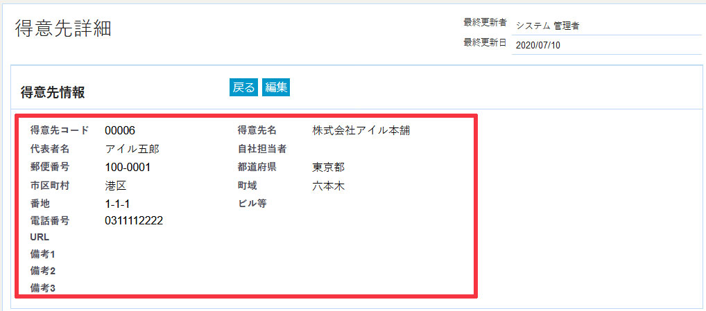 Screenshot_2020-07-10-______.jpg
