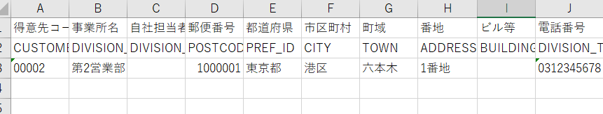 Excel.png