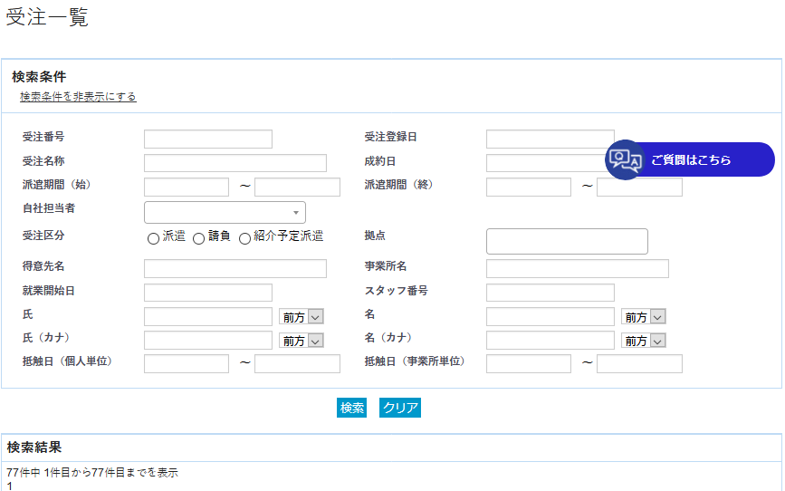 Screenshot_2020-09-28_____.png