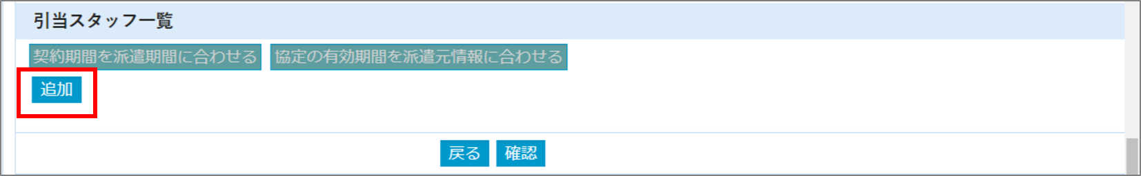 受注コピー3.png