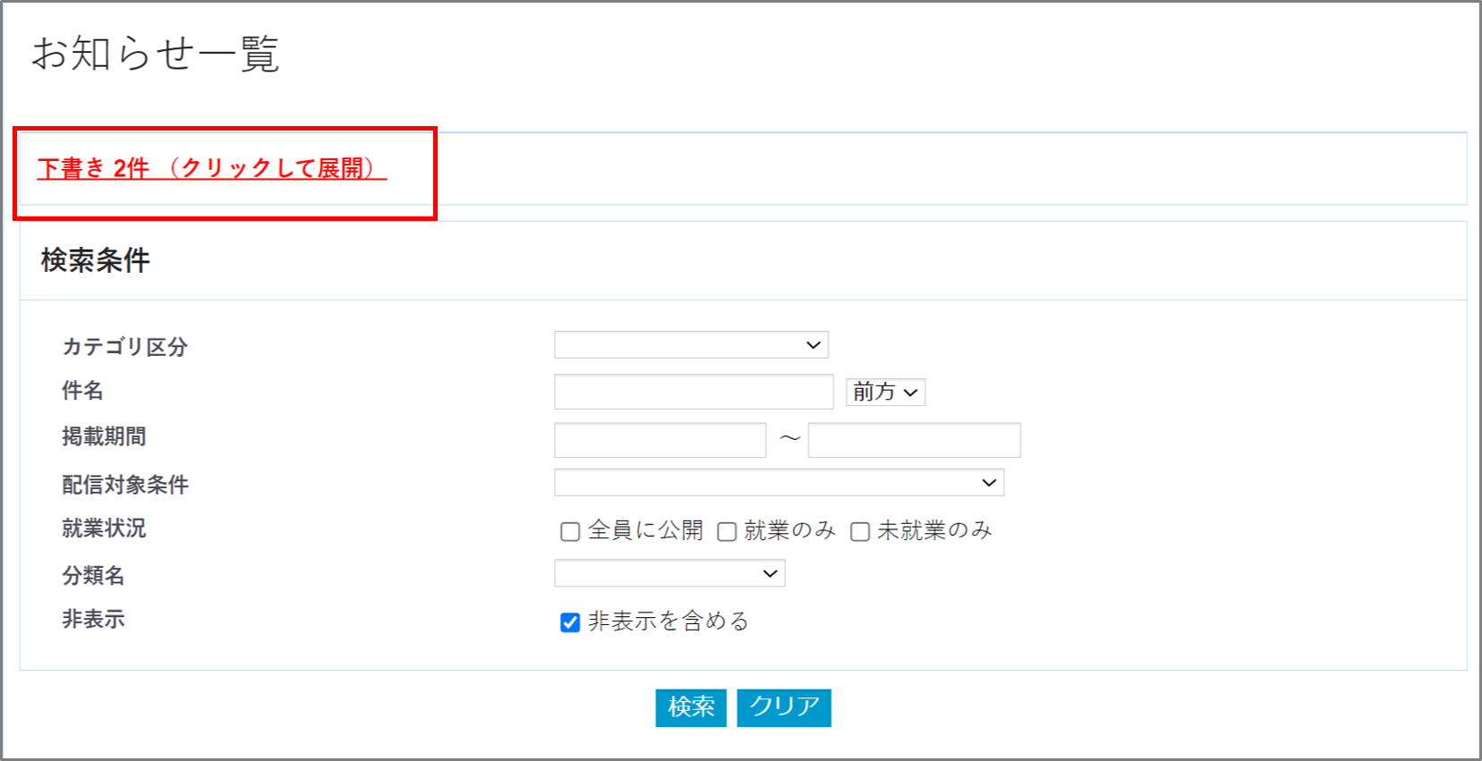 下書きの再開７.png