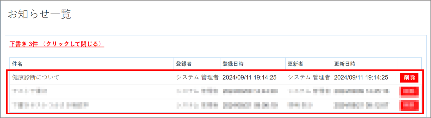 下書きの再開２.png