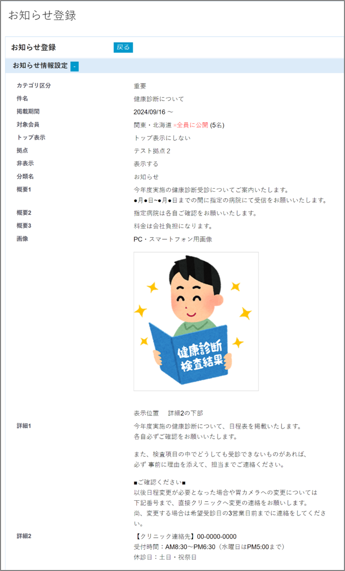 下書きの再開４.png