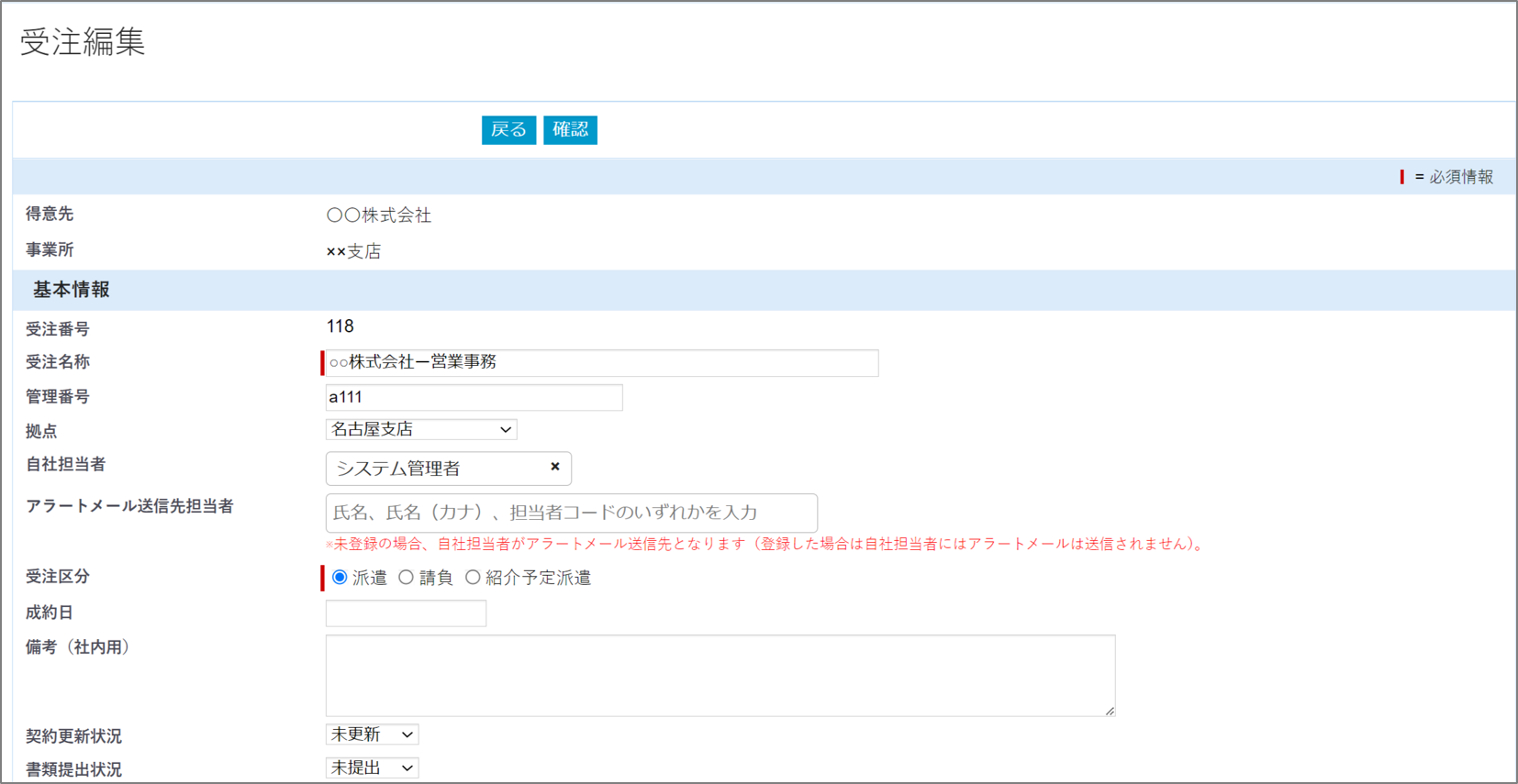 追加修正.png