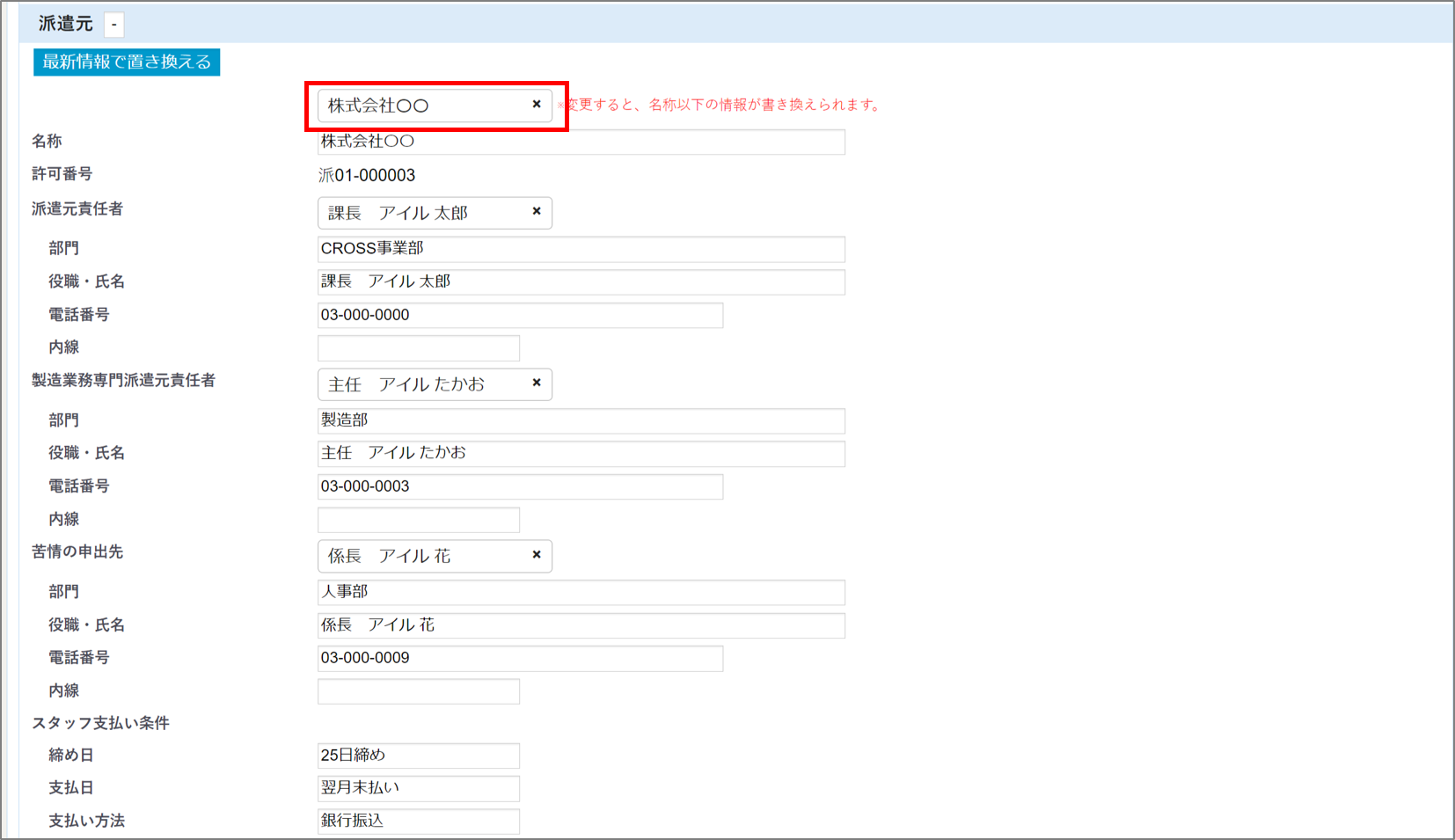 追加修正２.png