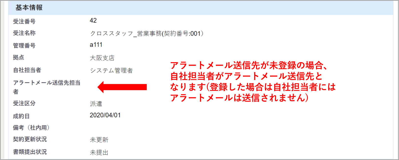 追加２.png