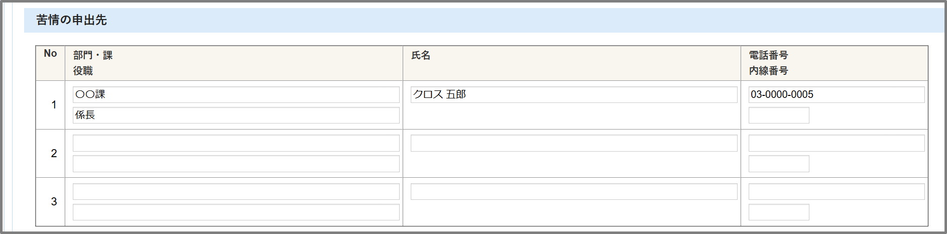 図3.png