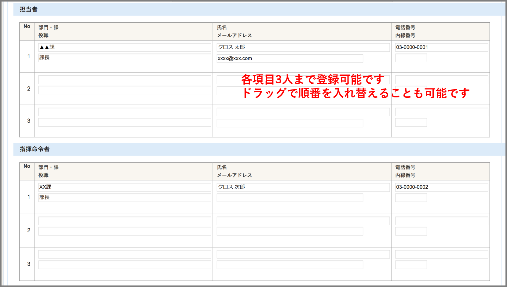 図1.png