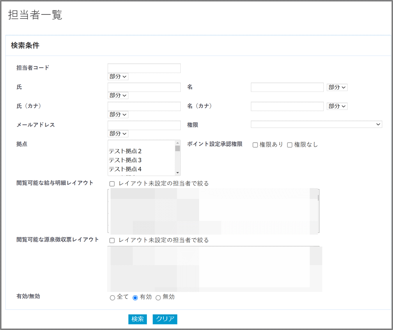 図7.gif