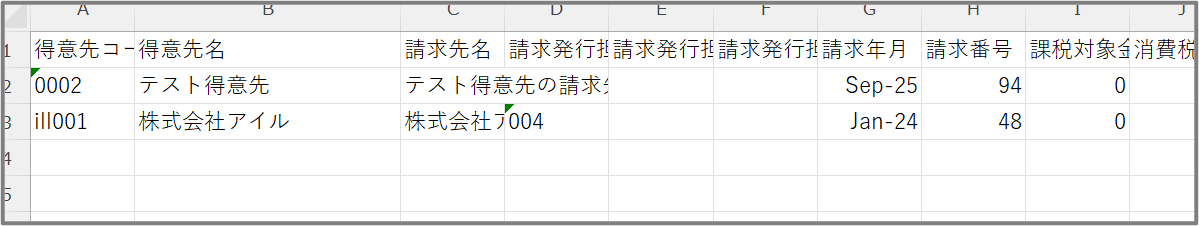 カスタムデータメニューー請求用データ4.png