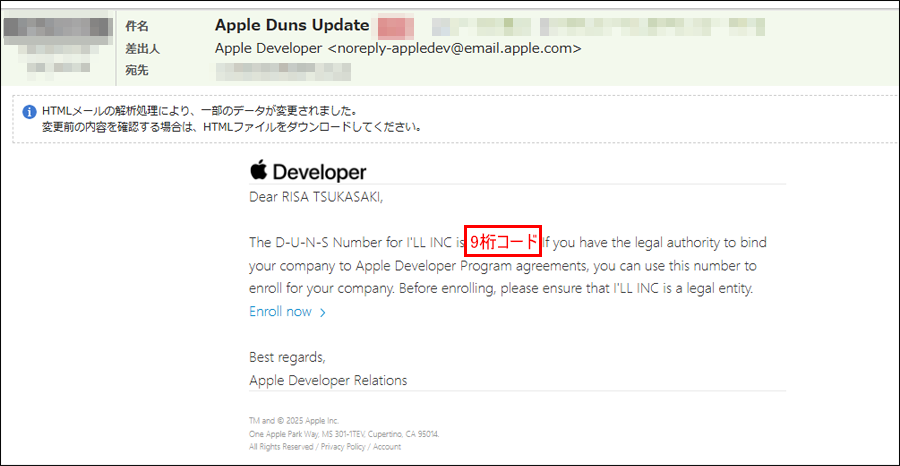 DunsNumber5.png