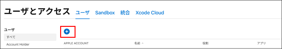 APD紐づけ3.png
