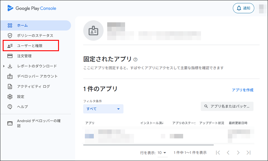 G紐づけ2.png