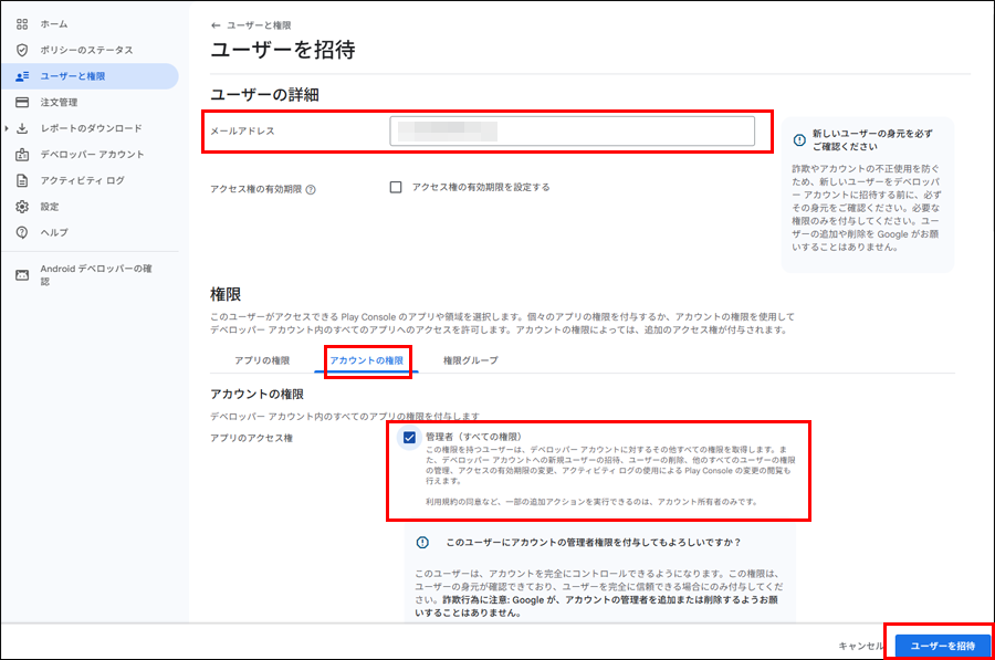 G紐づけ4.png