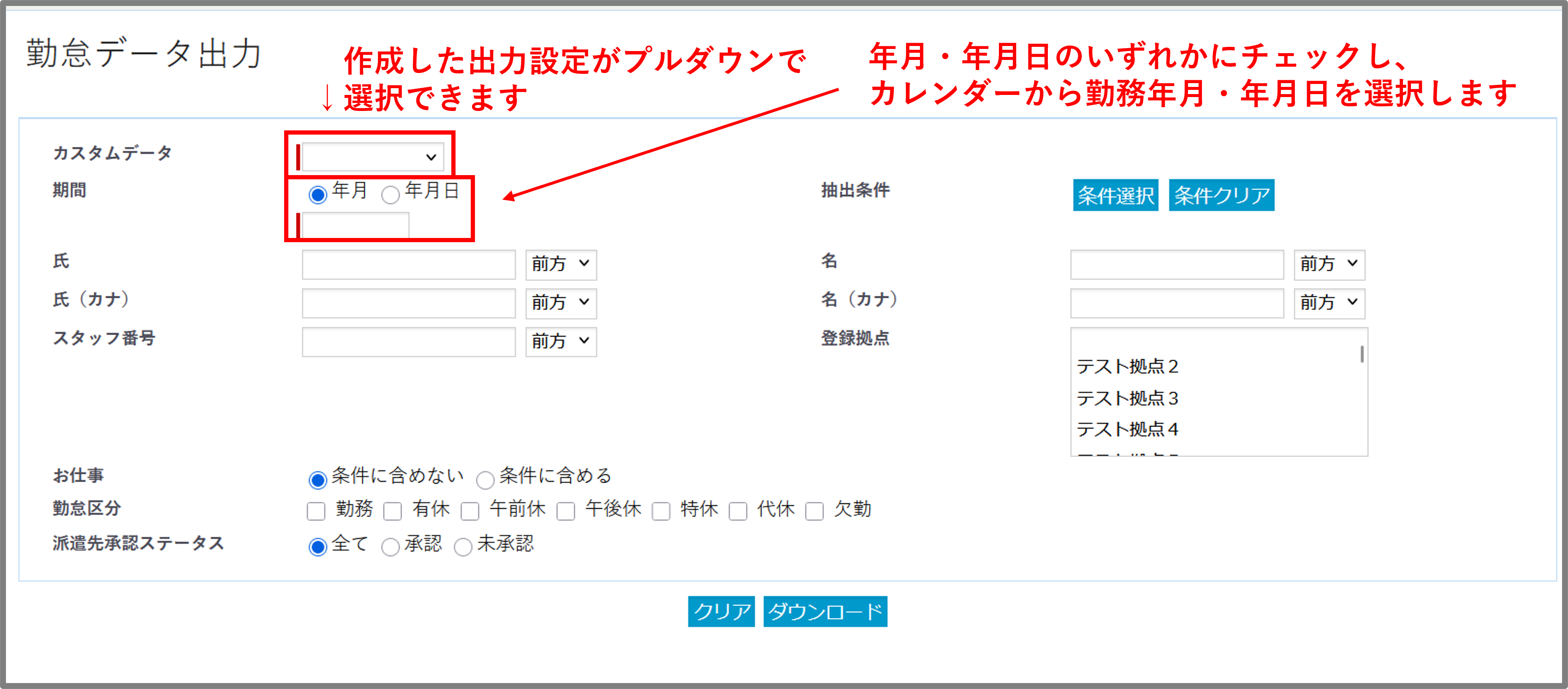 スクリーンショット 2026-02-26 170944.png