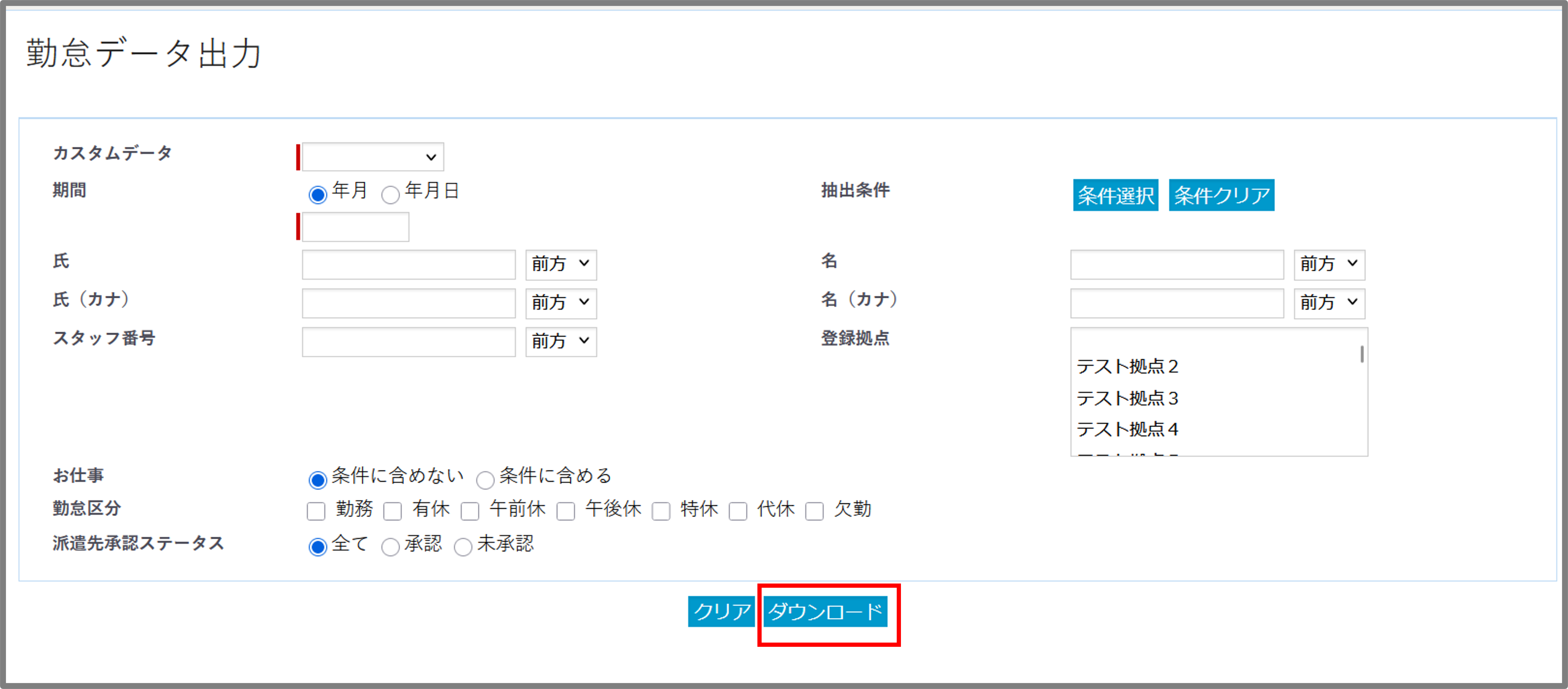 画像2.png