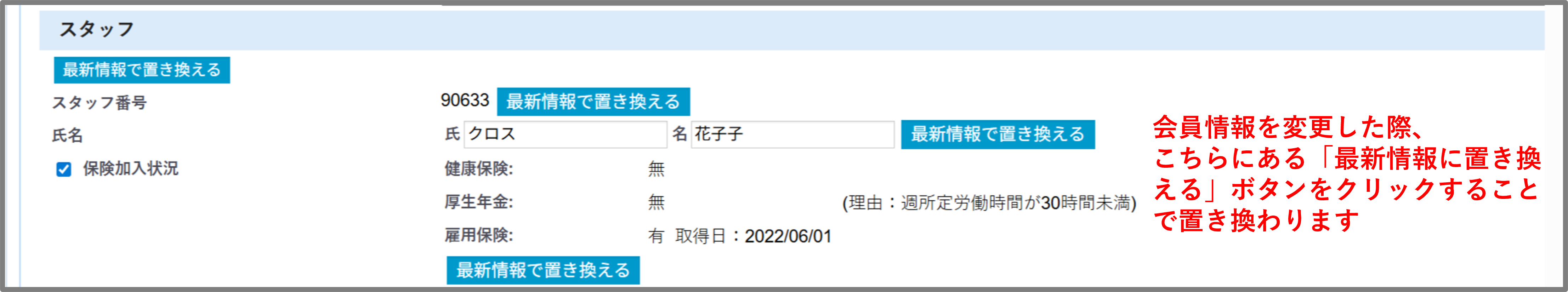 FireShot Capture 426 - 書類編集 - [dev.crossstaff.jp].png