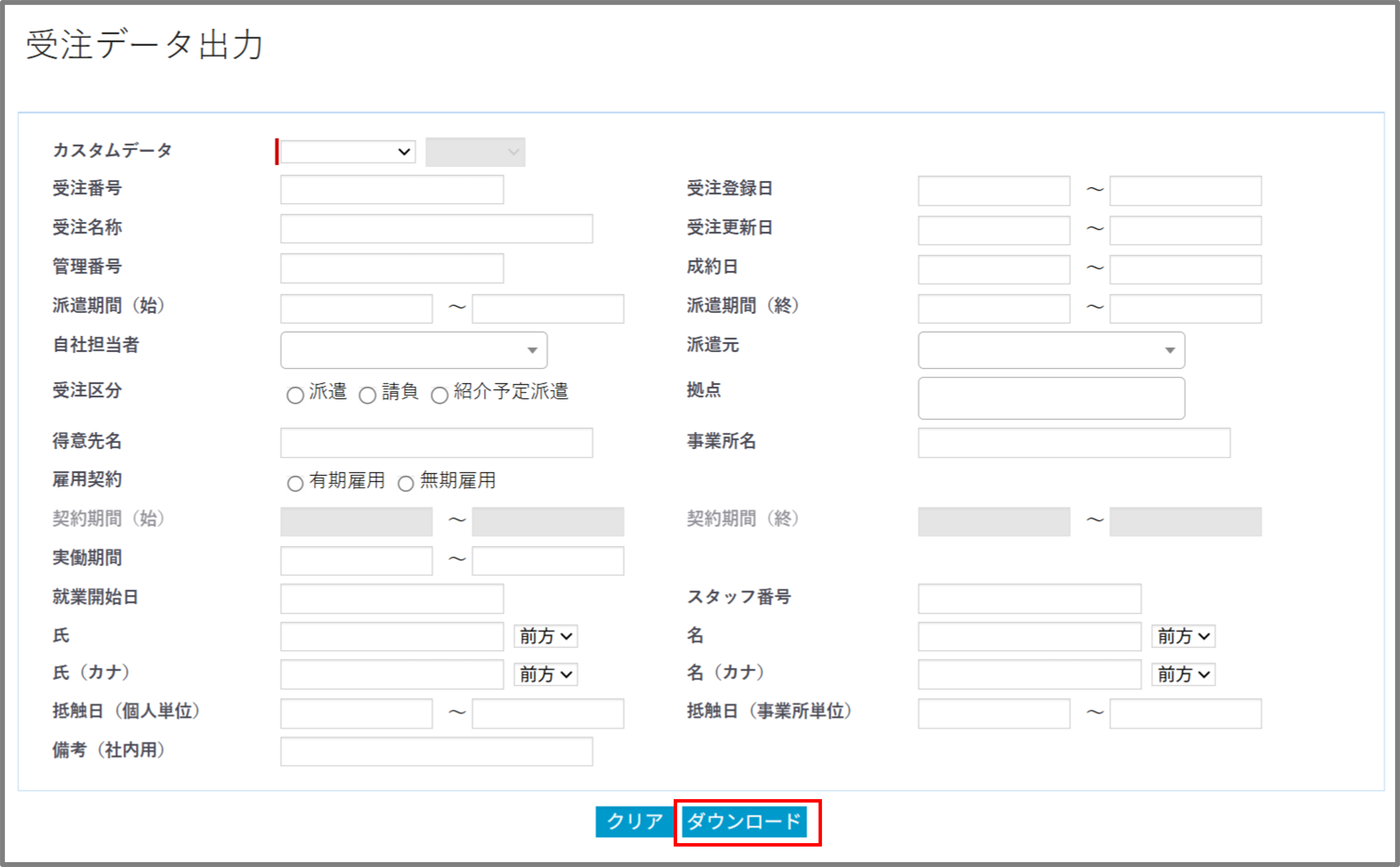 画像2.png