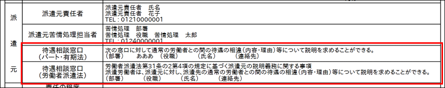 5_PDF.png