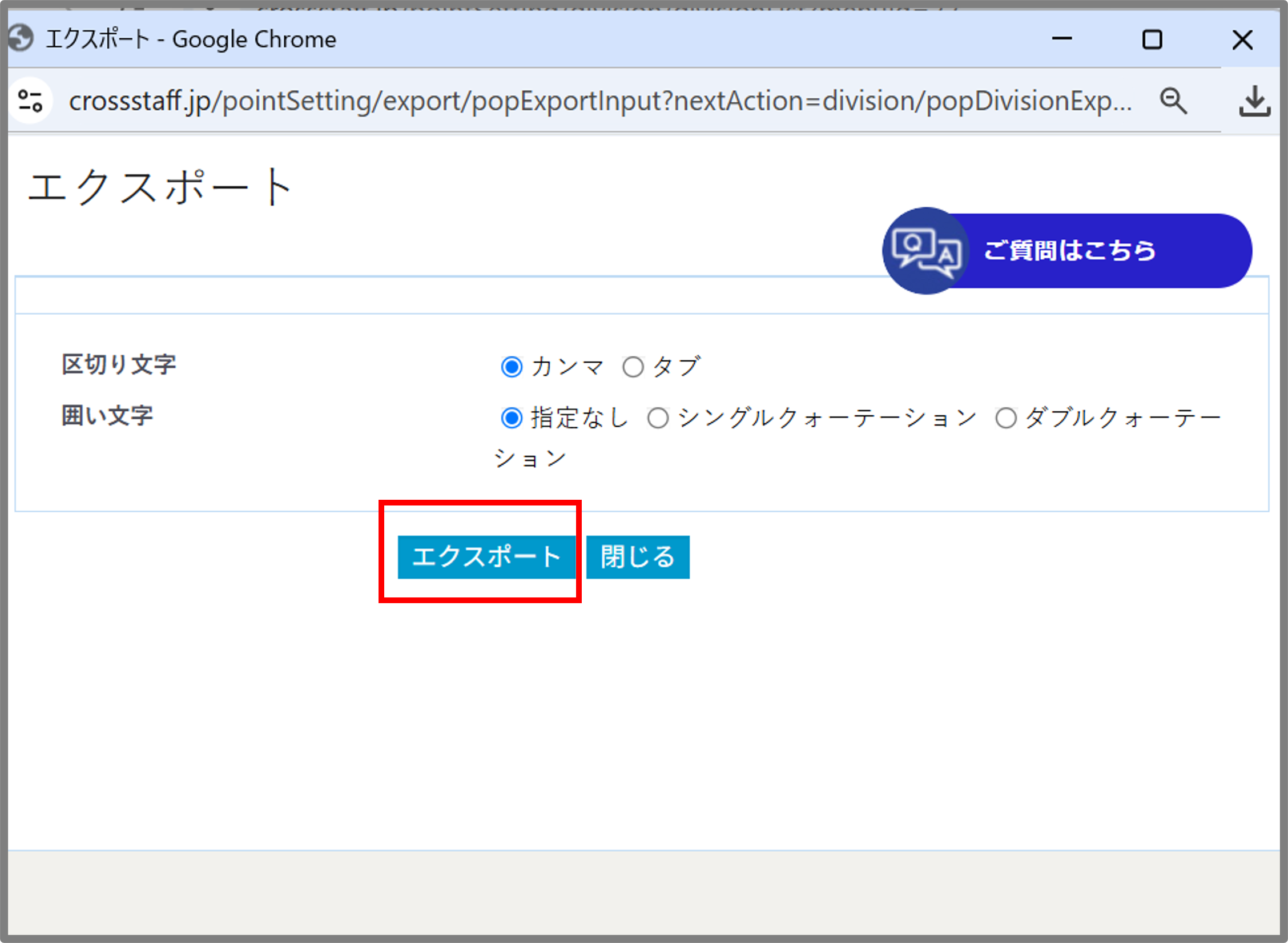 画像2.png