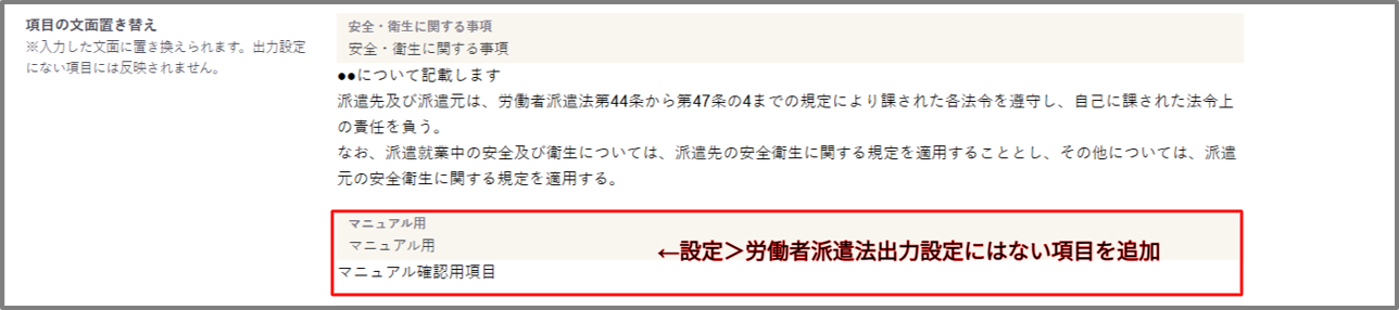 受注詳細に項目追加.png