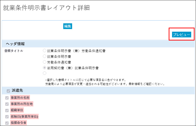 1-1_プレビュー.jpg