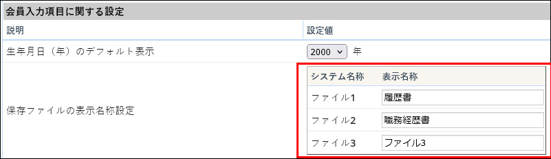 6-1_ファイル保存.jpg