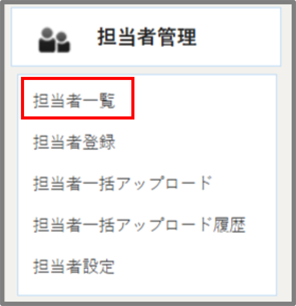 トップメニュー-09-24-2026_06_29_PM.png