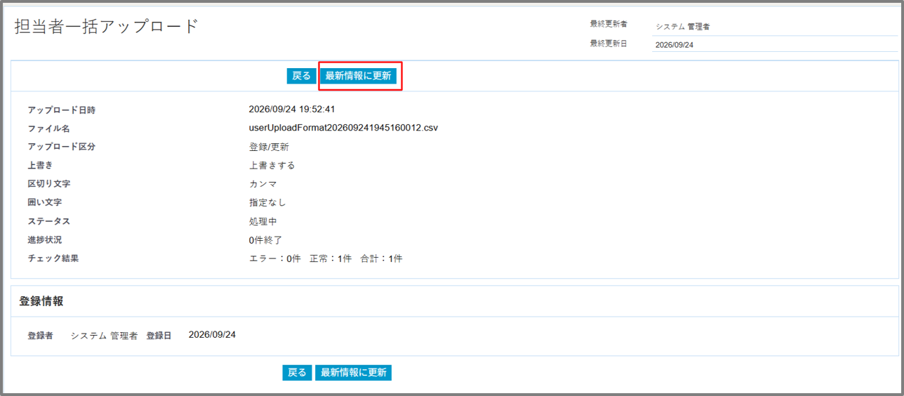 画像12.png