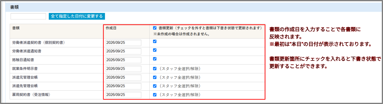 画像3.png