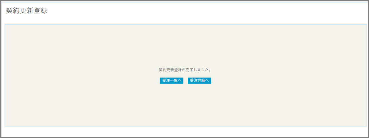 画像7.png