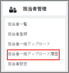 トップメニュー-09-25-2026_02_23_PM.png