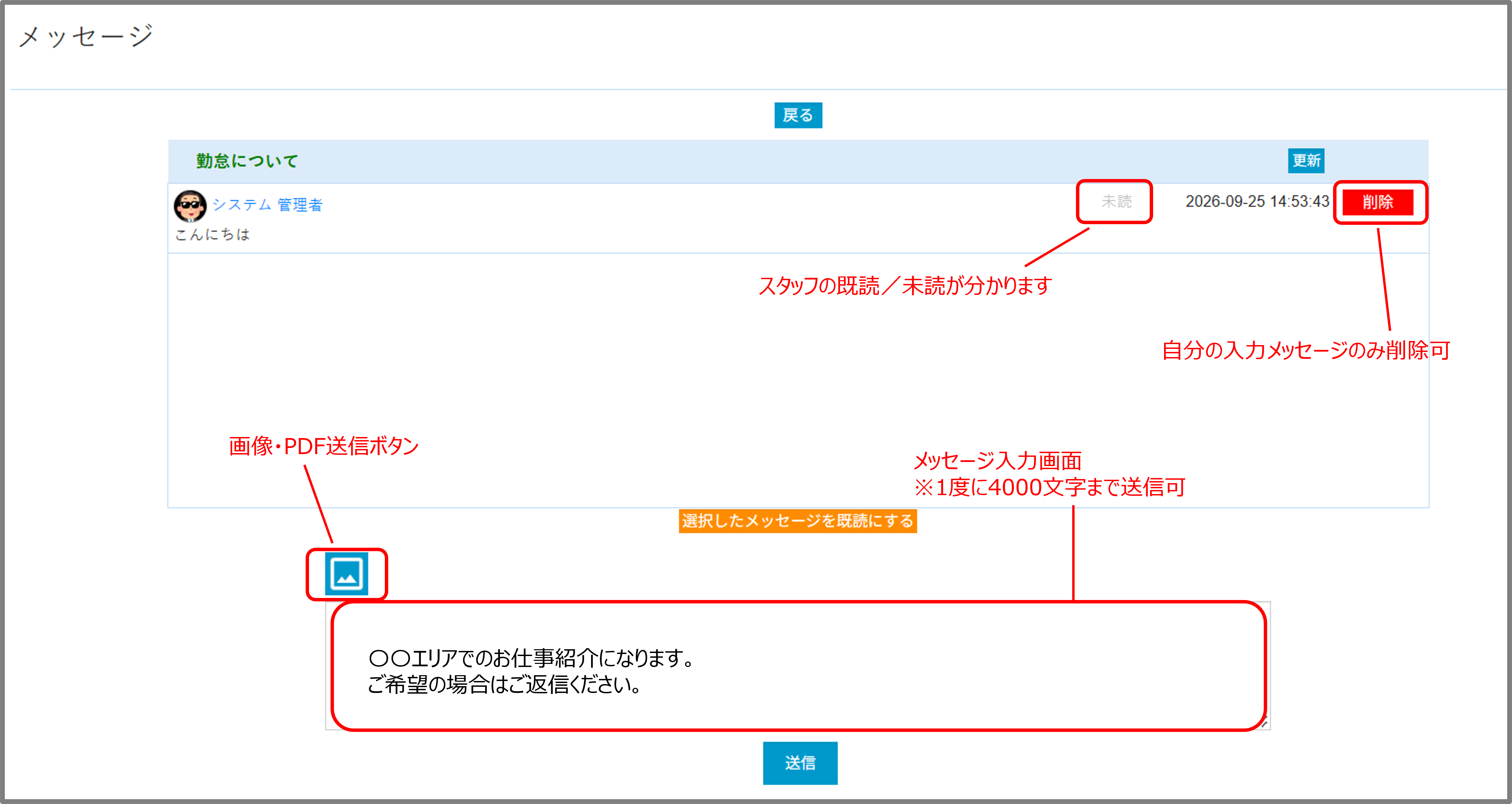画像18.png