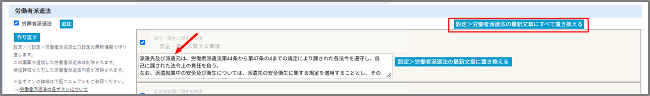 作り直し④.png