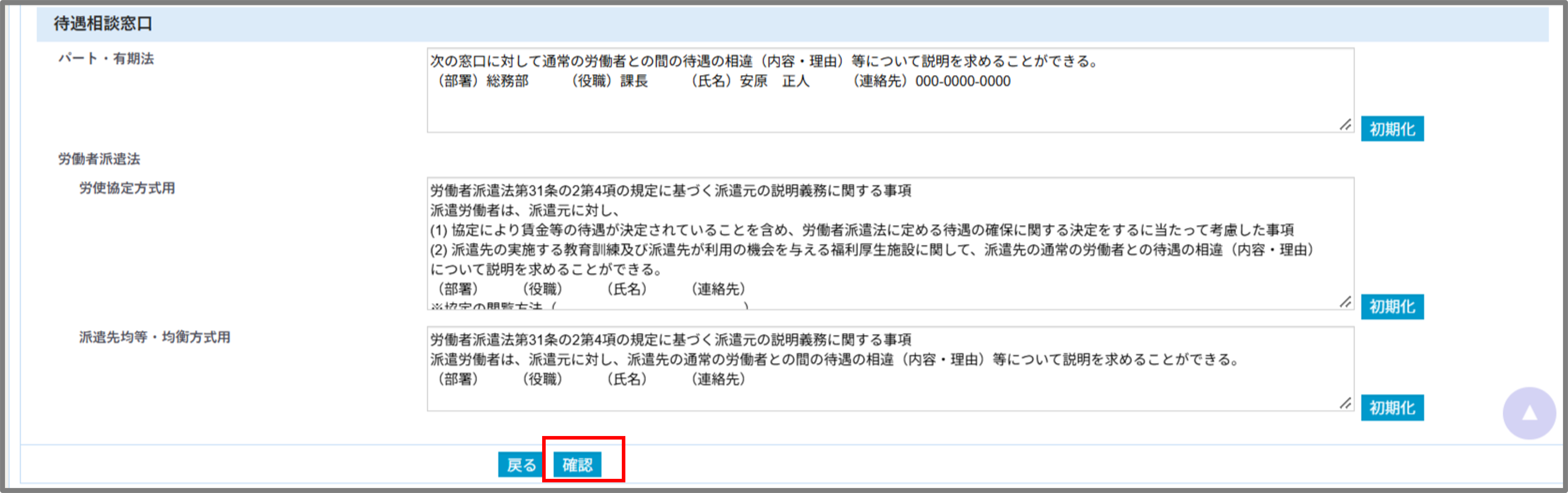 画像2.png